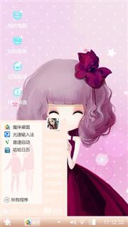 性感心绪