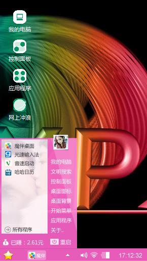 商务