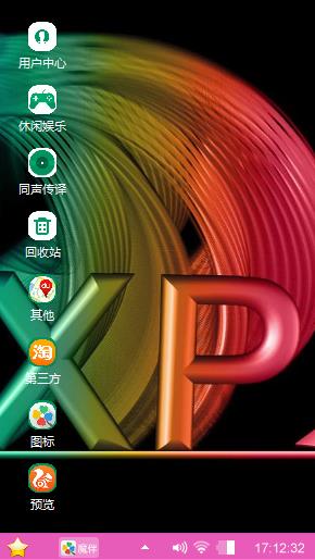 商务