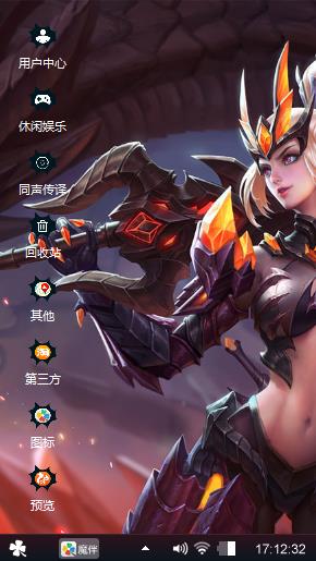 完美的木兰