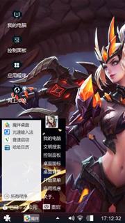 完美的木兰