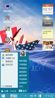 美国航艇