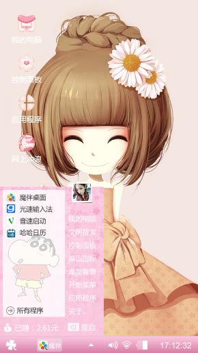 么么哒