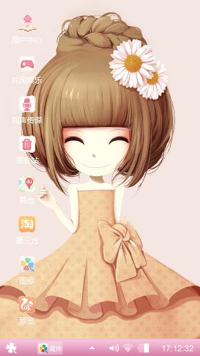 么么哒