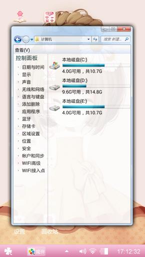 么么哒