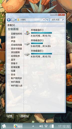 海贼王