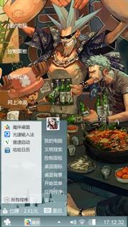 海贼王