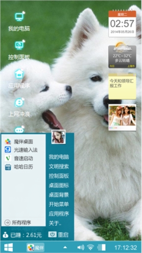 小爱大