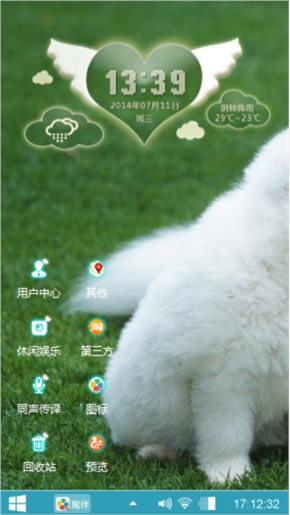 小爱大