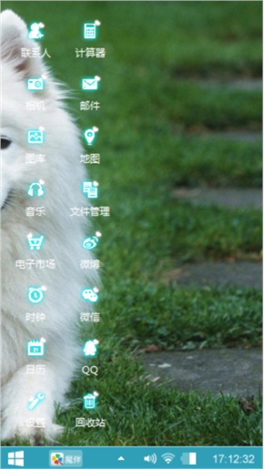 小爱大