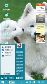 小爱大