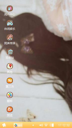 蝶恋花