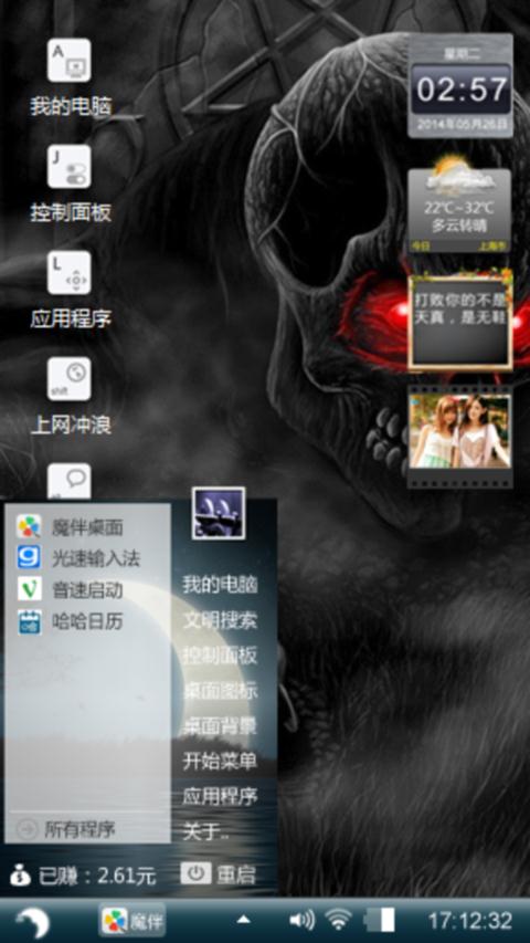死神