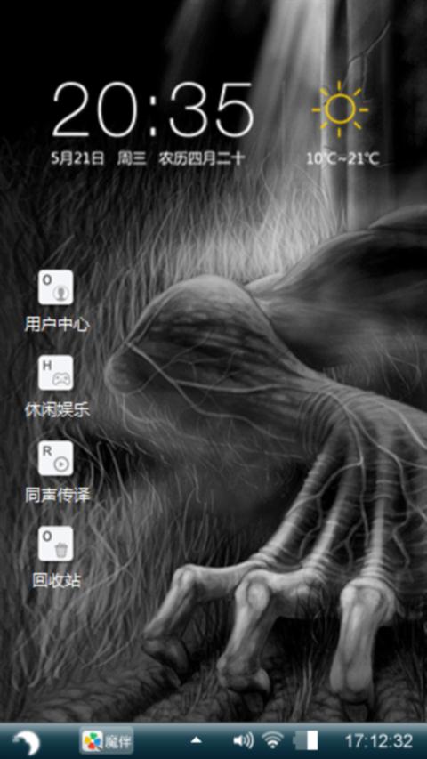 死神
