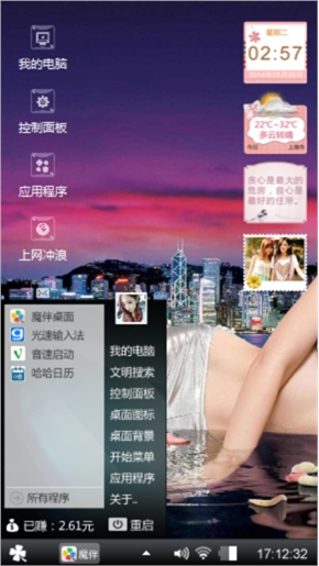 美女