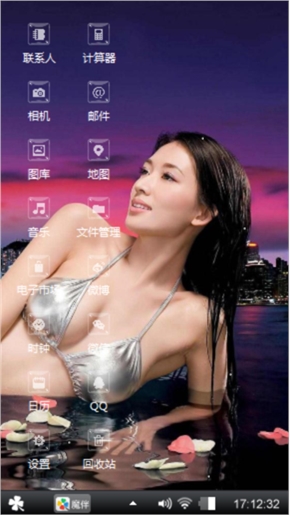 美女