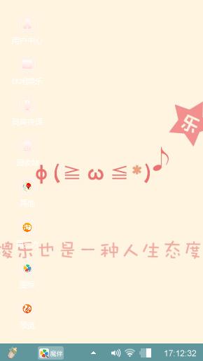 喜欢