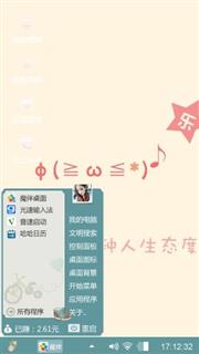 喜欢
