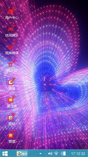 爱的情绪