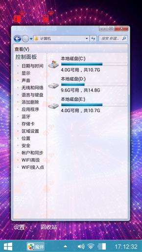爱的情绪