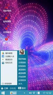 爱的情绪