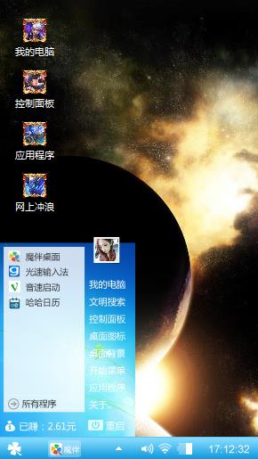 好看
