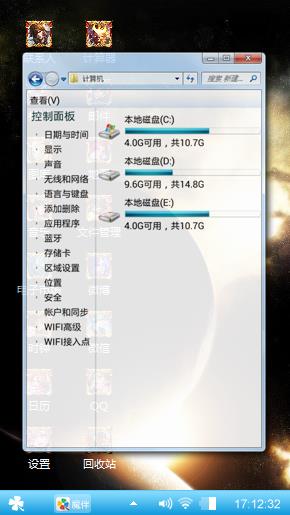 好看