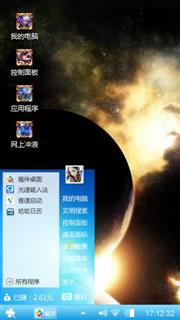 好看