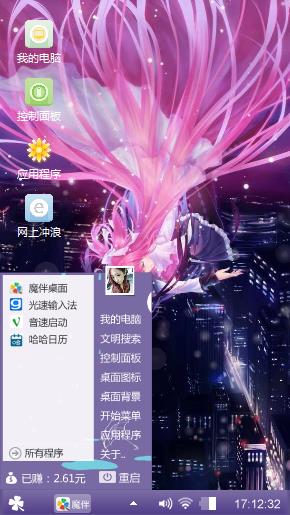 恋暗