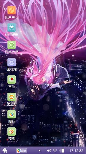 恋暗