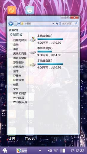 恋暗
