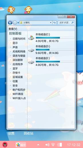 可爱小猪美丽小猪的主题