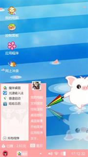 可爱小猪美丽小猪的主题