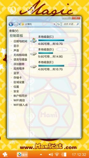 可爱
