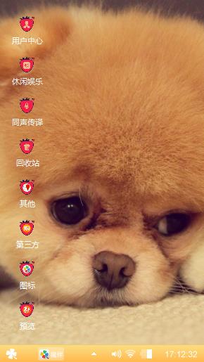 梁秀艳