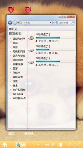 梁秀艳