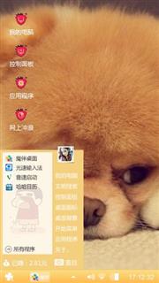 梁秀艳