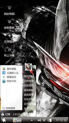 暗黑杀尊