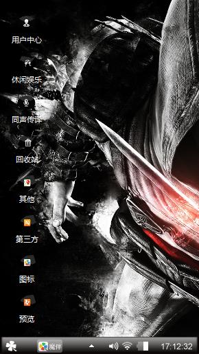 暗黑杀尊
