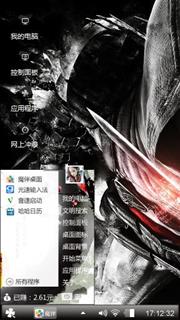 暗黑杀尊