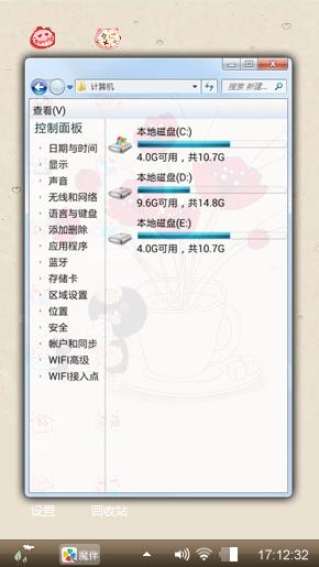 爱的奶茶