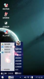 地球