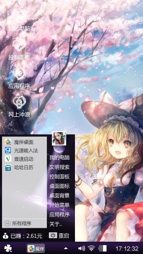 樱花