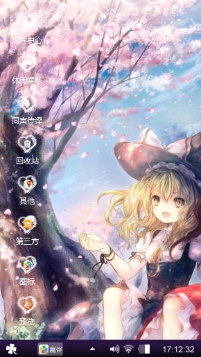 樱花
