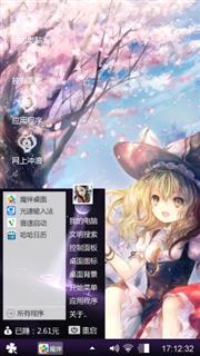 樱花