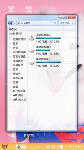 可爱
