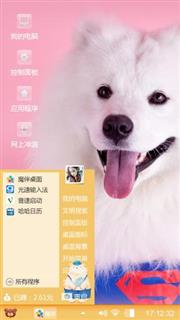 可爱