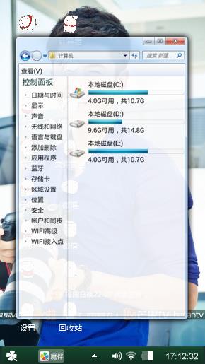 不一样的美男