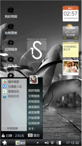 美女