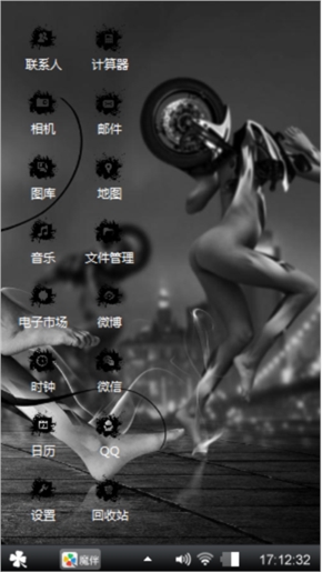 美女